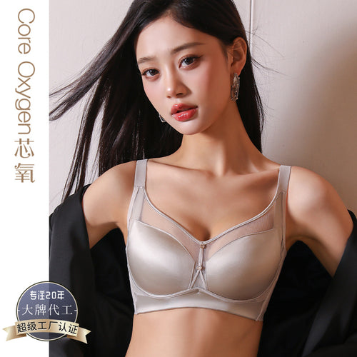 超薄无痕缎面聚拢显小三明治纸片杯收副乳内衣女调整型无钢圈文胸