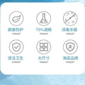 海氏海诺倍适威75%酒精湿巾乙醇卫生湿巾大包装卫生湿纸巾抽纸巾