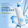 KORMESIC全英文身体乳Body lotion保湿滋润外贸跨境厂家现货批发