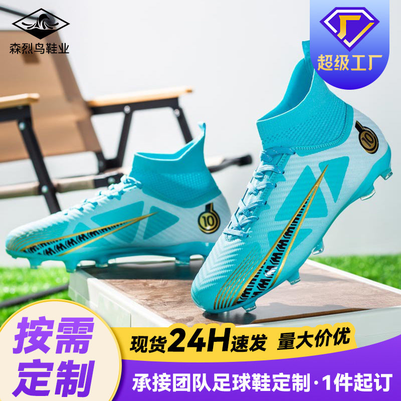 large size high-top football shoes adult long spikes student children's football shoes broken spikes