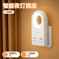 智能语音声控小夜灯插座转换器USB插板宿舍护眼灯LED灯接线板排