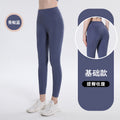 Summer Sporty High Waist Pants