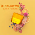 美晟嫩肤祛斑膏定制淡斑去斑亮肤面霜膏均匀肤色保湿补水护肤品