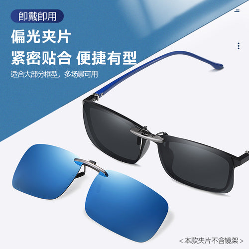 Prescription Premium Photochromic Day/Night Polarized Sunglasses UV-Proof Prescription Glasses Night Vision Sunglasses Clip-On