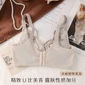 缎面无痕聚拢大胸显廋小3359超薄无棉杯软圈内衣女调整型侧收文胸