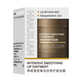 Hanjilian 1032 Lip Repair Oil Mask - Intensive Nourishment for Soft Lips