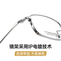 Beesfen New X15339T Ultra-Light Pure Titanium Glasses Width Edge High Count Fitted With Si Pattern Plus Men Glasses Frame