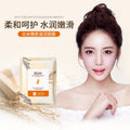 韩婵白米嫩肤滋润面膜莹白水乳保湿面膜清洁补水幼滑面膜批发