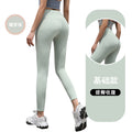 Summer Sporty High Waist Pants