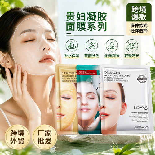 泊泉雅鎏金奢护胶原贵妇面膜 补水保湿收缩毛孔温和面膜外贸爆款