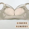 缎面无痕小胸聚拢显大托玛琳按摩中厚杯无钢圈内衣女调整型文胸