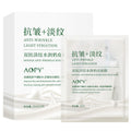 AOPY双抗淡纹水润奶皮面膜补水保湿抗皱面膜葡萄籽面膜贴10片盒装
