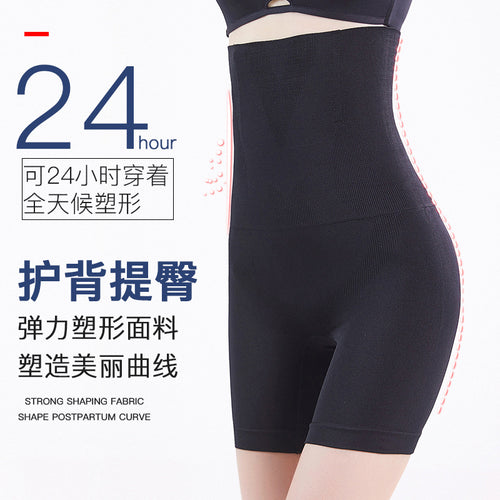 春秋高腰平角强效塑形收腹裤薄款美体提臀束腰大码产后塑身内裤女