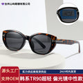 Women Sunglasses Premium Cat-Eye Polarized Sunglasses Women Fashionable Sun-Proof Glasses Men Polarized UV-Proof Trendy
