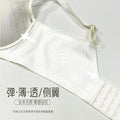 69136套装薄款蕾丝聚拢上托软钢圈调整型内衣女可拆卸美胸带文胸
