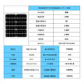 4-120W solar photovoltaic panel 6V monocrystalline silicon charging board assembly outdoor high-efficiency 12v photovoltaic panel street light panel