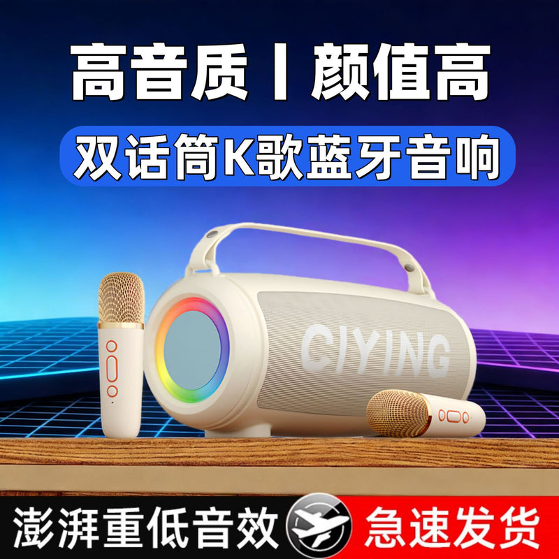 New singing karaoke microphone small audio microphone integrated handheld high-quality wireless Bluetooth speaker home KTV