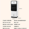 Heating and cooling dual-use mobile air conditioning fan for office and home vertical floor-standing heater heater with ice remote control water cooling