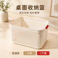 desktop storage basket sundry storage basket cosmetics storage box desktop storage basket toy dormit