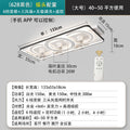New living room lamp rectangular LED ceiling lamp with fan Nordic brightened intelligent voice control living room main lamp