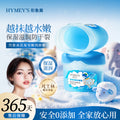 形象美牛油果莹嫩润唇膏补水防淡唇纹起皮唇膏保湿润唇膏护肤品