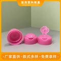 专业供应新款产品24牙410双层翻盖化妆水护肤品瓶盖可提供样品