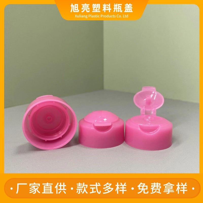 专业供应新款产品24牙410双层翻盖化妆水护肤品瓶盖可提供样品
