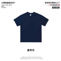 夏季300克重磅短袖男t恤轻奢纯色高级感情侣半袖宽松大码男装上衣