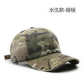 hat women's solid color light plate camouflage baseball cap outdoor sports men's travel sun protecti
