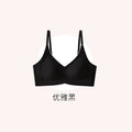 B58软支撑立体无痕V领聚拢柔软无扣背心款内衣女收副乳防下垂文胸