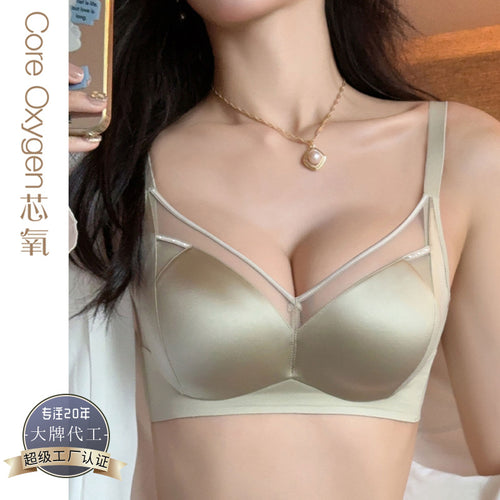 缎面无痕小胸聚拢无钢圈中厚月牙里杯内衣女侧收调整型文胸