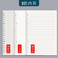 b5笔记本a5厚本子高颜值线圈本网格本大学生考研日记本活页本子
