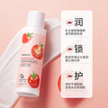 形象美番茄玻尿酸保湿精粹乳滋润面部护理补水保湿清爽柔肤水批发