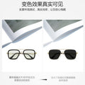 2023 Iron Man Light-Feel Frame Photochromic Glasses Unisex Anti-Blue Plano Glasses Frame Photochromic Anti-Blue-Light Lens