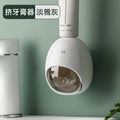 躬亲原创小Q挤牙膏器全自动挤牙膏神器壁挂式家用牙膏挤压器批发