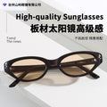 2026 New Women Sunglasses Premium Korean Style gm Cat-Eye Plate Sunglasses Premium Men Small-Frame Fashionable Glasses