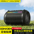 New Bluetooth speaker subwoofer wireless portable outdoor large volume high quality plug-in card audio small steel cannon