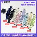 New Satin Polka Dot Hair Tie Style AppleWatch Band Fits Apple Samsung Huawei Xiaomi iwatch