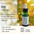 《跨境爆品现货秒发》实木苹果摆件车载香薰扩香木平安室内扩香木
