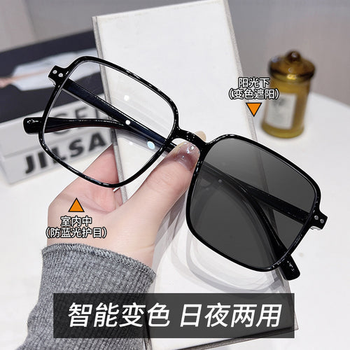 Retro Big Frame Influencer Bare Face Slender Plano Student Prescription Glasses Frame Fashionable Photochromic Anti-Blue-Light Glasses