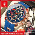 Swiss Brand Sports Mens Watch Waterproof Glow Multifunction Quartz Watch Live Export Bestseller Drop Ship