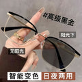 Light-Changing Prescription Glasses Formal Blue-Light Lens Color Block Tech Guy Frame Si Pattern Glasses Frame Prescription Sunglasses