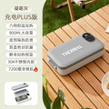 304 Electric Heating Lunch Box - Rechargeable, Portable