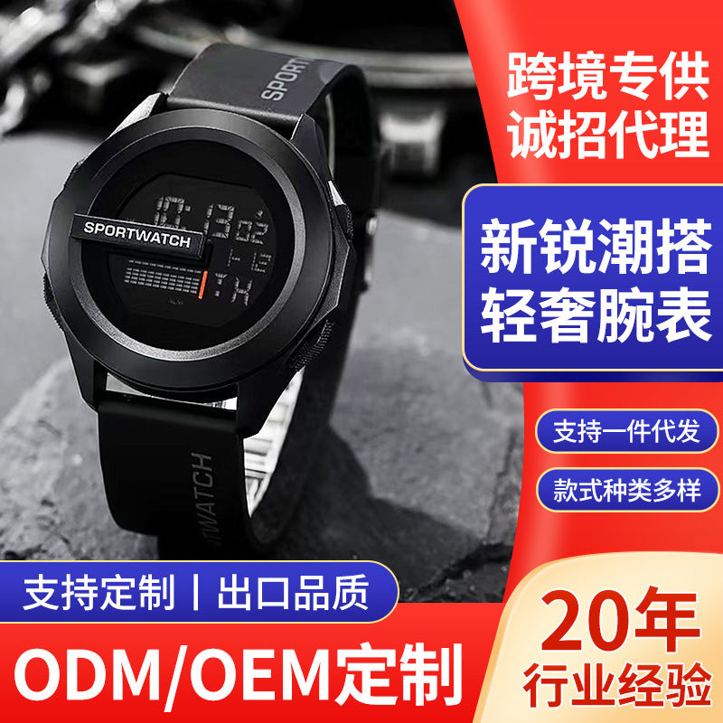2026 new electronic watches OEM electronics manufacturers direct sales Amazon promotion