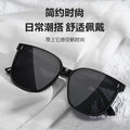 Bestseller Women Sunglasses Premium Face-Slimming Influencer Live Glasses UV-Proof Sunglasses Trendy Street Snap GM Sunglasses