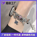 For Appleiwatch Apple Watch Band Tweed Style Pearl Stainless Metal DIY Beaded Bracelet Band