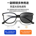 New Anti-Blue-Light Reading Ultra-Light Bare Face Crystal Big Frame Glasses Women Artsy Frame Hyperopia Glasses Versatile Plano