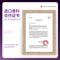玖美堂奢护水润焗油发膜保湿修润干枯毛躁丝滑发丝香氛护发膜批发