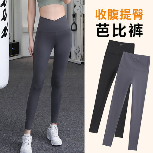春款裸感无痕鲨鱼裤女外穿芭比裤高腰收腹提臀瑜伽打底运动紧身裤