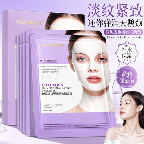 法颜蔻胶原蛋白弹润紧致面颈膜抗皱保湿补水改善干燥肌肤现货批发